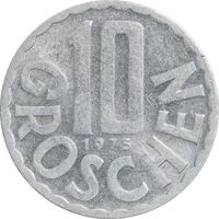 سکه 10 گروشن 1975 جمهوری دوم - MS61 - اتریش