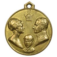 مدال آویزی تاجگذاری (سه رخ) - AU - محمد رضا شاه