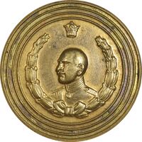 نشان سوزنی دو و راهپیمایی یادبود رضا شاه - EF - محمد رضا شاه