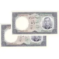 اسکناس 10 ریال 1340 شماره سیاه - جفت - UNC63 - محمد رضا شاه
