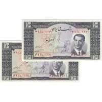 اسکناس 10 ریال 1332 - جفت - UNC62 - محمد رضا شاه