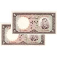 اسکناس 20 ریال 1340 - جفت - UNC63 - محمد رضا شاه