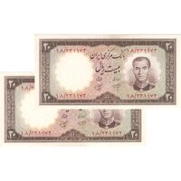 اسکناس 20 ریال 1340 - جفت - UNC63 - محمد رضا شاه