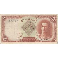 اسکناس 5 ریال - تک - VF35 - محمد رضا شاه