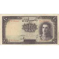 اسکناس 10 ریال سری اول - تک - EF40 - محمد رضا شاه
