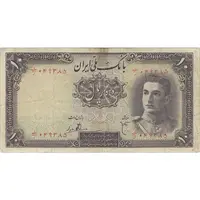 اسکناس 10 ریال سری اول - تک - VF30 - محمد رضا شاه