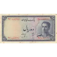 اسکناس 10 ریال سری سوم - تک - AU58 - محمد رضا شاه
