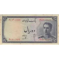 اسکناس 10 ریال سری سوم - تک - EF40 - محمد رضا شاه