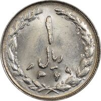 سکه 1 ریال 1361/0 (سورشارژ تاریخ) - MS63 - جمهوری اسلامی