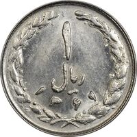 سکه 1 ریال 1361/0 (سورشارژ تاریخ) - MS62 - جمهوری اسلامی