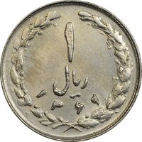 سکه 1 ریال 1361/0 (سورشارژ تاریخ) - AU58 - جمهوری اسلامی