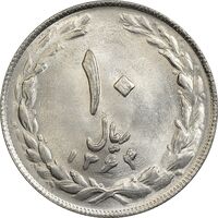 سکه 10 ریال 1364 (مکرر روی سکه) - صفر کوچک - پشت باز - MS65 - جمهوری اسلامی