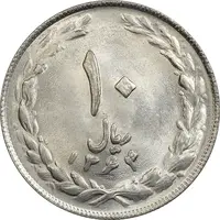 سکه 10 ریال 1364 (مکرر روی سکه) - صفر کوچک - پشت باز - MS65 - جمهوری اسلامی