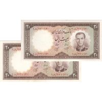 اسکناس 20 ریال 1340 - جفت - UNC63 - محمد رضا شاه