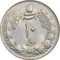 سکه 10 ریال 1340 - MS61 - محمد رضا شاه