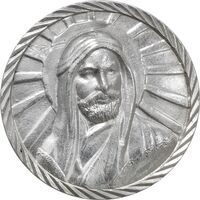 مدال کارخانجات ایران ناسیونال و یادبود امام علی (ع) - AU - محمد رضا شاه