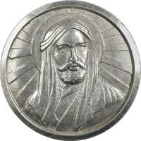 مدال کارخانجات ایران ناسیونال و یادبود امام علی (ع) متوسط - AU - محمد رضا شاه