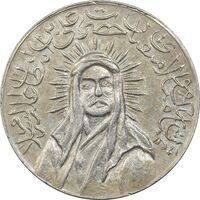 مدال یادبود امام علی (ع) کوچک - MS61 - محمد رضا شاه