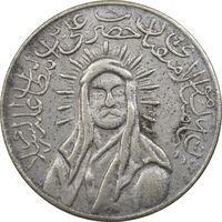 مدال یادبود امام علی (ع) کوچک - AU50 - محمد رضا شاه