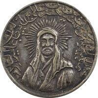 مدال یادبود امام علی (ع) کوچک - EF45 - محمد رضا شاه