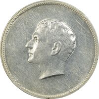 مدال نقره منشور کوروش بزرگ 1350 - AU58 - محمد رضا شاه