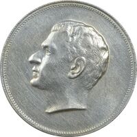 مدال نقره بیست و پنجمین سال سلطنت 1344 - AU58 - محمدرضا شاه