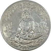 مدال یادبود امام علی (ع) 1337 (بزرگ با ایوزیان) - MS61 - محمد رضا شاه