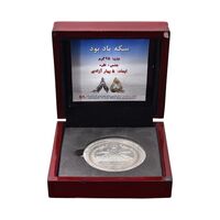 مدال نقره یادبود هشتاد و پنجمین سالگرد تاسیس بانک ملی ایران (با جعبه فابریک)  - UNC - جمهوری اسلامی