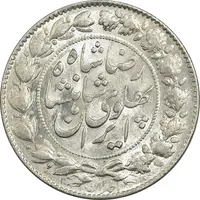سکه 2000 دینار 1305 خطی - MS63 - رضا شاه
