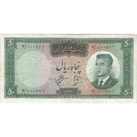 اسکناس 50 ریال 1341 (تاریخ کوچک) - تک - VF30 - محمد رضا شاه