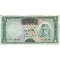 اسکناس 50 ریال (آموزگار - سمیعی) - تک - VF30 - محمد رضا شاه