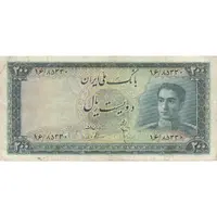 اسکناس 200 ریال سری سوم - تک - VF35 - محمد رضا شاه