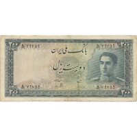 اسکناس 200 ریال سری سوم - تک - VF25 - محمد رضا شاه