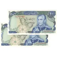 اسکناس 200 ریال (انصاری - یگانه) - جفت - UNC63 - محمد رضا شاه