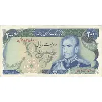 اسکناس 200 ریال (انصاری - یگانه) - تک - EF45 - محمد رضا شاه