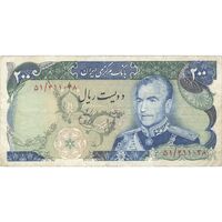 اسکناس 200 ریال (انصاری - یگانه) - تک - VF35 - محمد رضا شاه