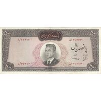 اسکناس 500 ریال (بهنیا - سمیعی) - تک - EF40 - محمد رضا شاه