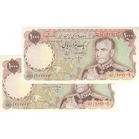 اسکناس 1000 ریال (انصاری - مهران) - جفت - AU58 - محمد رضا شاه