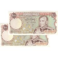اسکناس 1000 ریال (انصاری - مهران) - جفت - AU58 - محمد رضا شاه