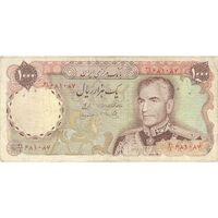 اسکناس 1000 ریال (یگانه - مهران) - تک - VF30 - محمد رضا شاه