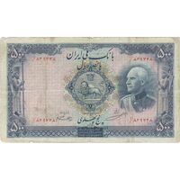 اسکناس 500 ریال (مهر 1321) - VF20 - رضا شاه