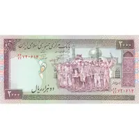 اسکناس 2000 ریال (نمازی - نوربخش) فیلیگران امام - تک - UNC62 - جمهوری اسلامی