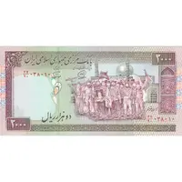 اسکناس 2000 ریال (محمدخان - نوربخش) شماره بزرگ - نخ نستعلیق - تک - UNC61 - جمهوری اسلامی