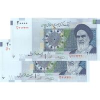 اسکناس 20000 ریال (حسینی - شیبانی) - جفت - AU58 - جمهوری اسلامی