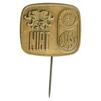 نشان سوزنی بازی های آسیایی  و تلویزیون ملی ایران - AU - محمد رضا شاه