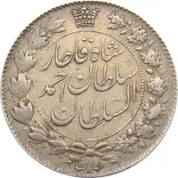 سکه 2000 دینار بدون تاریخ - احمد شاه