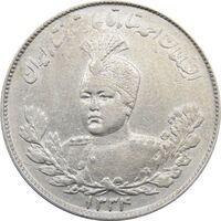 سکه 2000 دینار 1334 تصویری (چرخش 90 درجه به چپ) - احمد شاه