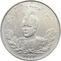 سکه 2000 دینار 1334 تصویری (چرخش 90 درجه به چپ) - احمد شاه