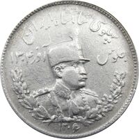 سکه 2000 دینار 1306 تصویری - ضرب تهران - تاریخ مکرر - VF30 - رضا شاه