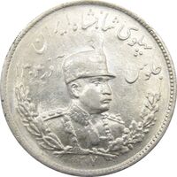 سکه 2000 دینار 1307 تصویری - مکرر پشت سکه - MS62 - رضا شاه